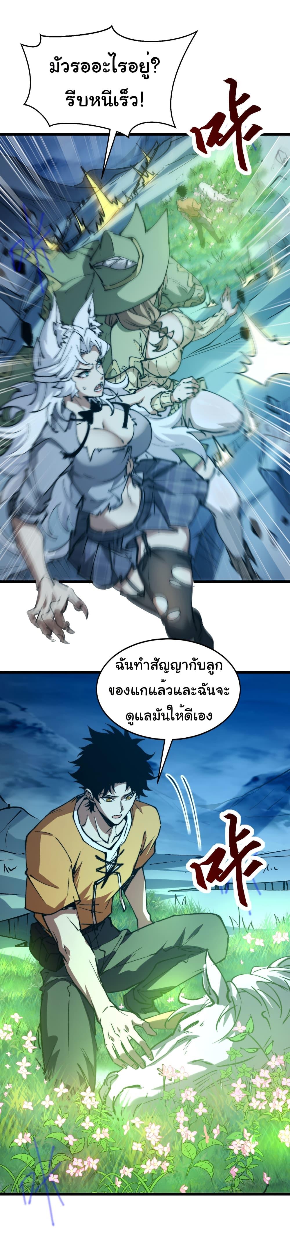 Manga-lc-com อ่านมังงะ อ่านการ์ตูน ออนไลน์ ฟรี Summon the devil, I am the abyss ตอนที่ 1 2 3 4 5 6 7 8 9 10 11 12 13 14 ฟรี ไม่มีโฆษณา Manga-lc - อ่าน มังงะ อ่าน การ์ตูน ออนไลน์ อ่านมังงะ ฟรี