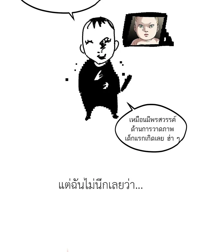 สี่สาวชาวกี ตอนที่ บทส่งท้าย รูปที่ 31