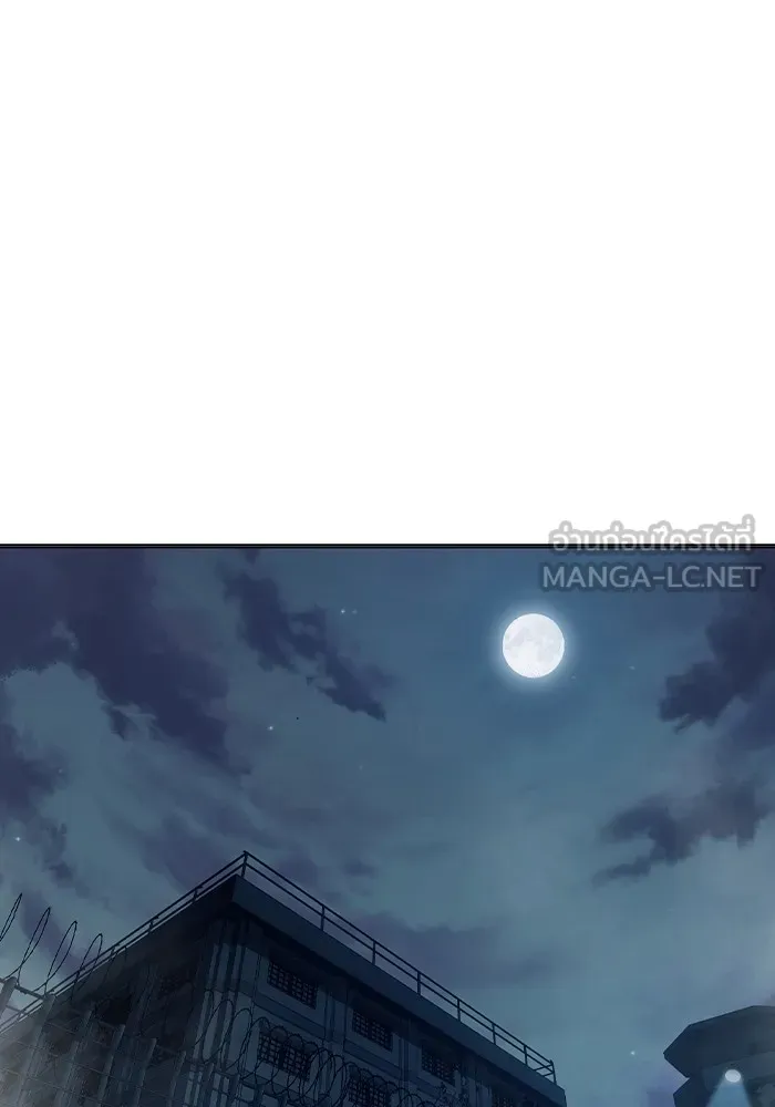 เยาวชนคนคุก ตอนที่ 34 รูปที่ 6