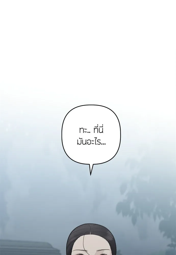 ความลับของสาวร่างทรง ตอนที่ 56 รูปที่ 100