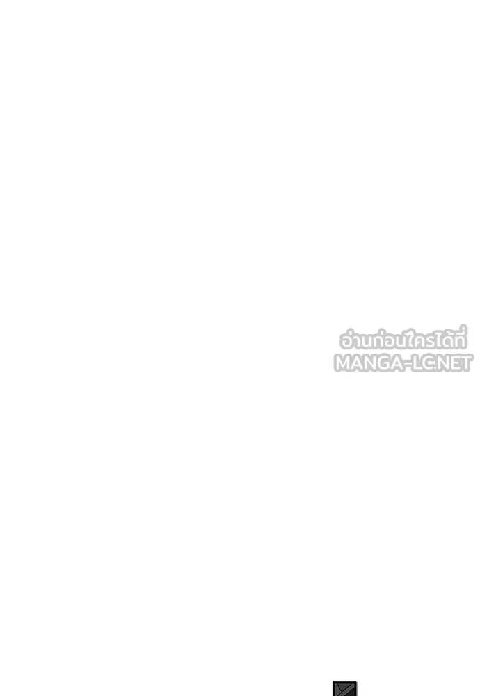 ชีวิตฮีลใจนายฮันเตอร์คลาส S ตอนที่ 16 รูปที่ 144
