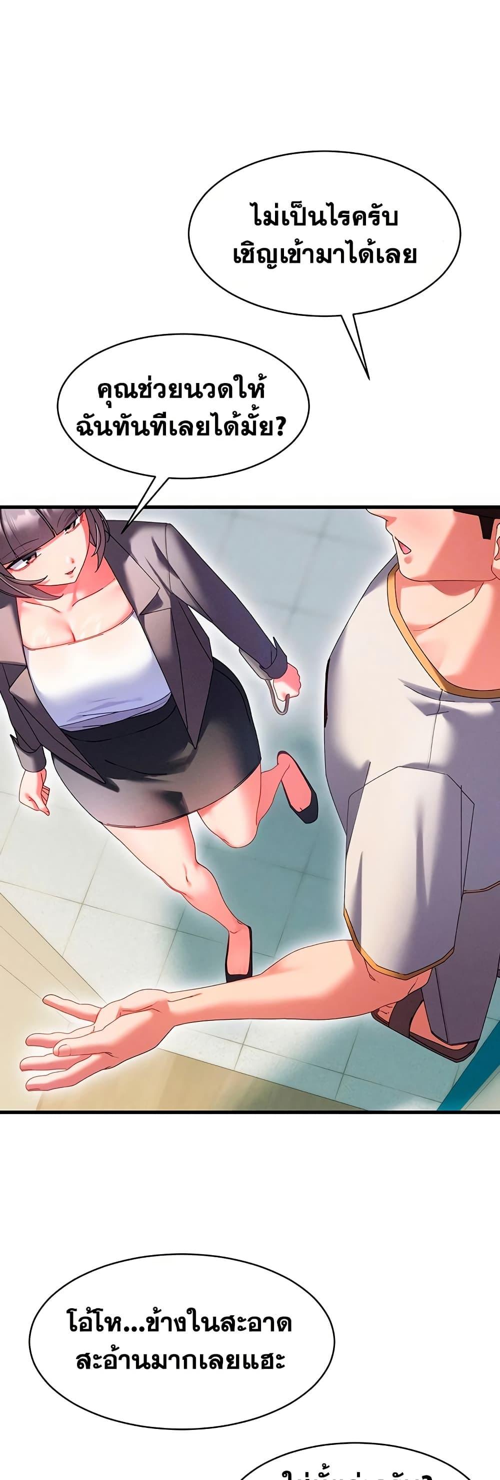 Doujin-Lc- อ่าน โดจิน มังฮวา เกาหลี ญี่ปุ่น จีน แปลไทย New City Massage ตอนที่ 1 2 3 4 5 6 7 8 9 10 11 12 13 14 ฟรี ไม่มีโฆษณา อ่าน โดจิน Manhwa เกาหลี ญี่ปุ่น จีน เรามีครบ คัดมาให้เน้นๆ โดจิน 18+ รับประกันความฟินโดย  Doujin Lc