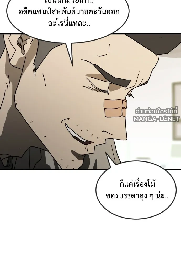 Manga-lc-com อ่านมังงะ อ่านการ์ตูน ออนไลน์ ฟรี วันดีคืนดี โซลก็ ตอนที่ 1 2 3 4 5 6 7 8 9 10 11 12 13 14 ฟรี ไม่มีโฆษณา Manga-lc - อ่าน มังงะ อ่าน การ์ตูน ออนไลน์ อ่านมังงะ ฟรี
