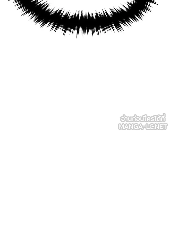 จอมเวทเกิดใหม่ในรอบ 66666 ปี ตอนที่ 19 รูปที่ 51