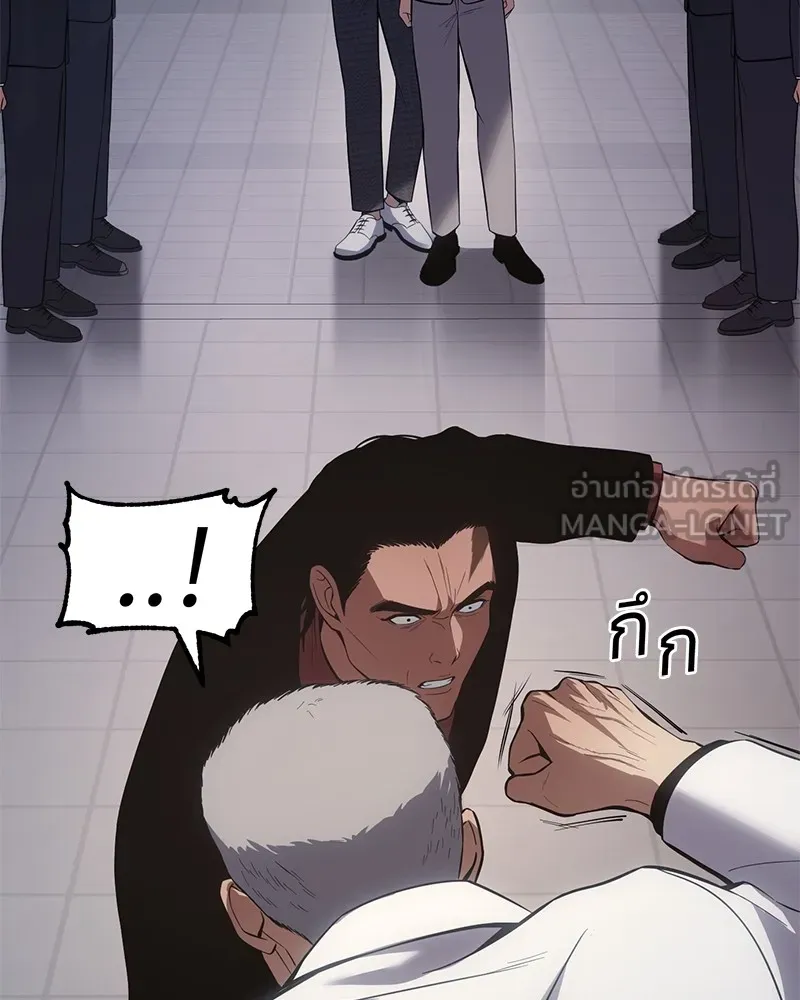 แบคXX ตอนที่ 37 รูปที่ 198