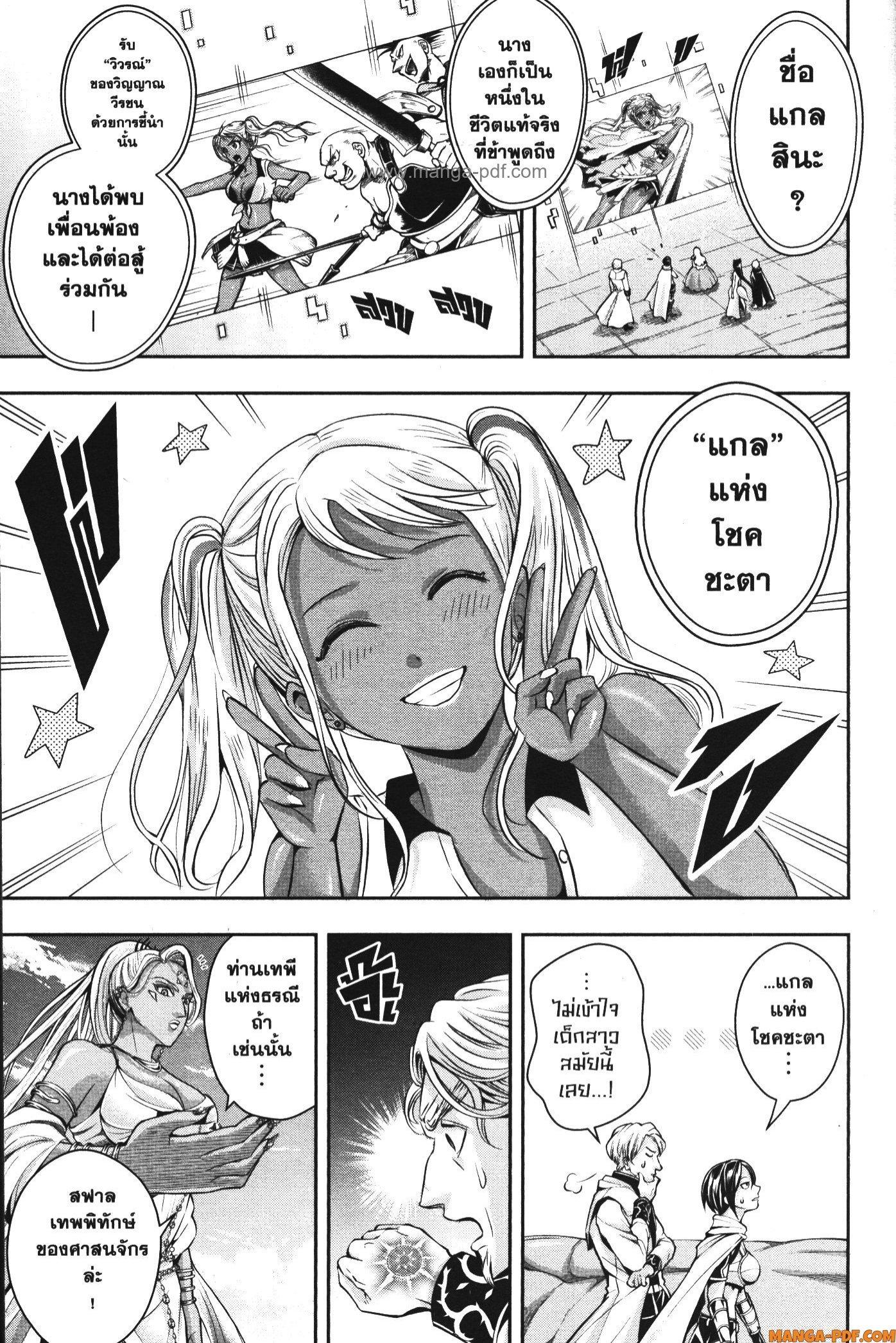 Manga-lc-com อ่านมังงะ อ่านการ์ตูน ออนไลน์ ฟรี Shitsugyou Kenja no Nariagari ตอนที่ 1 2 3 4 5 6 7 8 9 10 11 12 13 14 ฟรี ไม่มีโฆษณา Manga-lc - อ่าน มังงะ อ่าน การ์ตูน ออนไลน์ อ่านมังงะ ฟรี