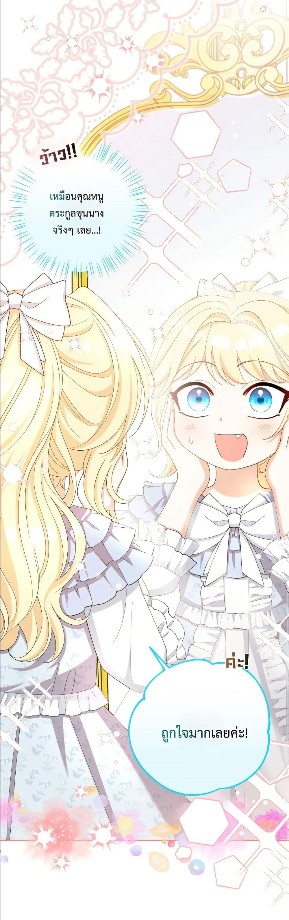 Manga-lc-com อ่านมังงะ อ่านการ์ตูน ออนไลน์ ฟรี I’m the Only Granddaughter of the Strongest Duke ตอนที่ 1 2 3 4 5 6 7 8 9 10 11 12 13 14 ฟรี ไม่มีโฆษณา Manga-lc - อ่าน มังงะ อ่าน การ์ตูน ออนไลน์ อ่านมังงะ ฟรี