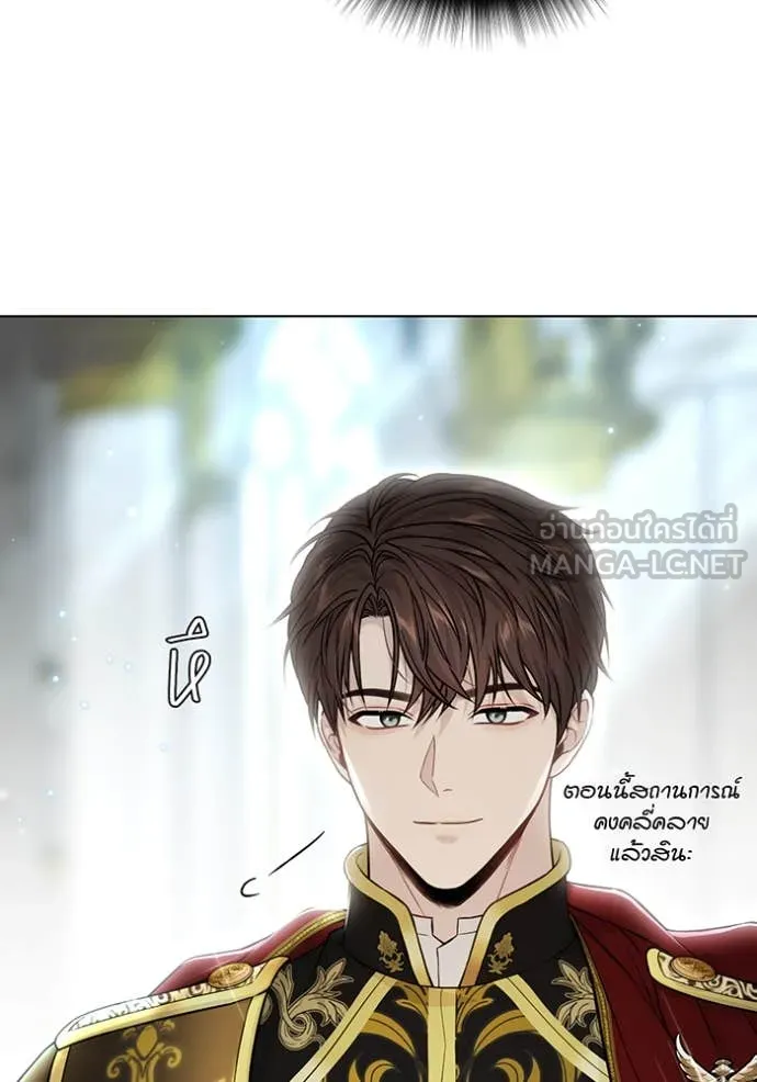 ห้องนอนลับ ตอนที่ 152 รูปที่ 69