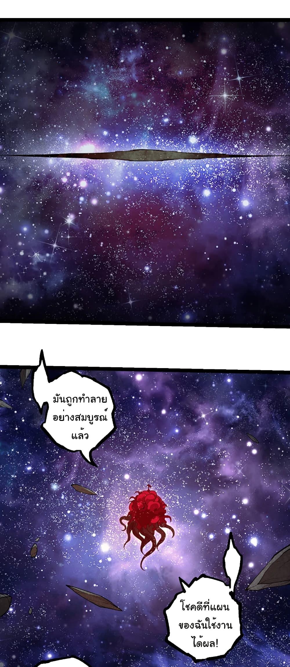 Manga-lc-com อ่านมังงะ อ่านการ์ตูน ออนไลน์ ฟรี Evolution from the Big Tree ตอนที่ 1 2 3 4 5 6 7 8 9 10 11 12 13 14 ฟรี ไม่มีโฆษณา Manga-lc - อ่าน มังงะ อ่าน การ์ตูน ออนไลน์ อ่านมังงะ ฟรี