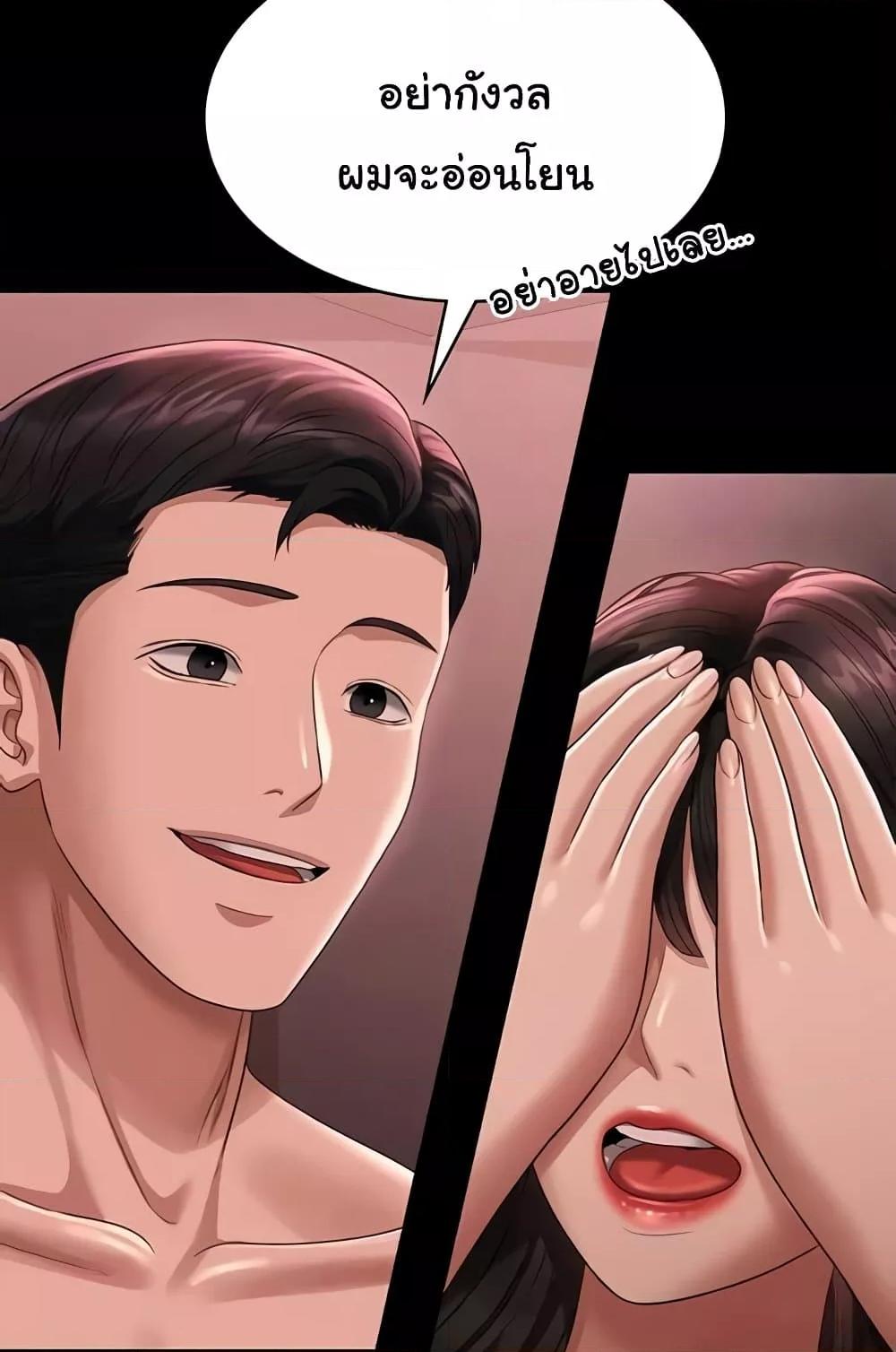 Doujin-Lc- อ่าน โดจิน มังฮวา เกาหลี ญี่ปุ่น จีน แปลไทย Workplace Manager Privileges ตอนที่ 1 2 3 4 5 6 7 8 9 10 11 12 13 14 ฟรี ไม่มีโฆษณา อ่าน โดจิน Manhwa เกาหลี ญี่ปุ่น จีน เรามีครบ คัดมาให้เน้นๆ โดจิน 18+ รับประกันความฟินโดย  Doujin Lc