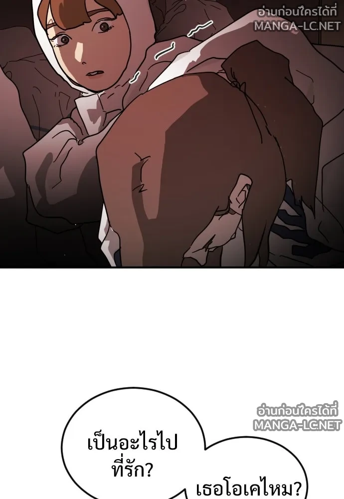 Manga-lc-com อ่านมังงะ อ่านการ์ตูน ออนไลน์ ฟรี วันดีคืนดี โซลก็ ตอนที่ 1 2 3 4 5 6 7 8 9 10 11 12 13 14 ฟรี ไม่มีโฆษณา Manga-lc - อ่าน มังงะ อ่าน การ์ตูน ออนไลน์ อ่านมังงะ ฟรี
