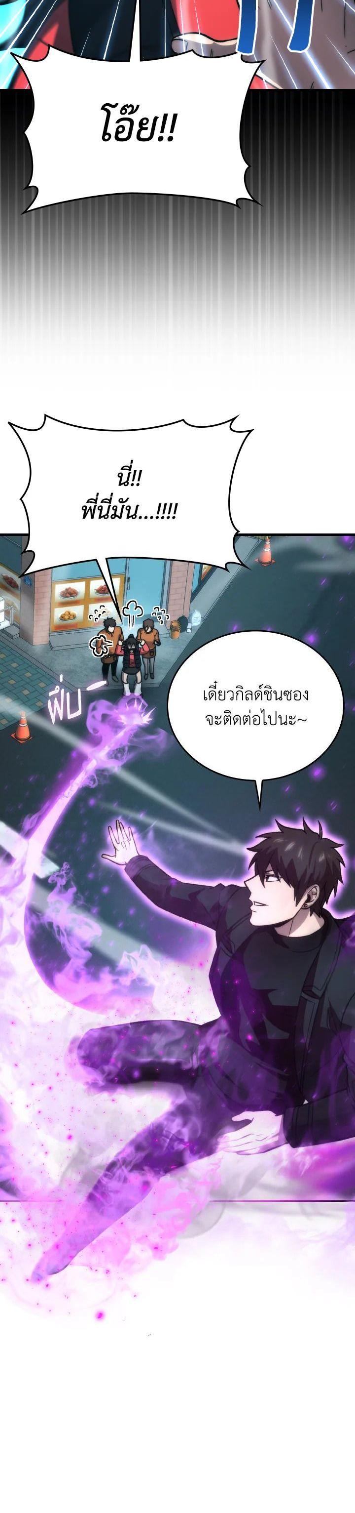 Manga-lc-com อ่านมังงะ อ่านการ์ตูน ออนไลน์ ฟรี The Demon King Levels Up ตอนที่ 1 2 3 4 5 6 7 8 9 10 11 12 13 14 ฟรี ไม่มีโฆษณา Manga-lc - อ่าน มังงะ อ่าน การ์ตูน ออนไลน์ อ่านมังงะ ฟรี
