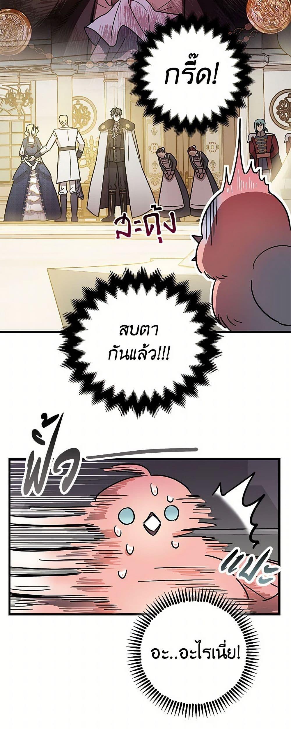 Manga-lc-com อ่านมังงะ อ่านการ์ตูน ออนไลน์ ฟรี The Tyrant’s Tranquilizer ตอนที่ 1 2 3 4 5 6 7 8 9 10 11 12 13 14 ฟรี ไม่มีโฆษณา Manga-lc - อ่าน มังงะ อ่าน การ์ตูน ออนไลน์ อ่านมังงะ ฟรี