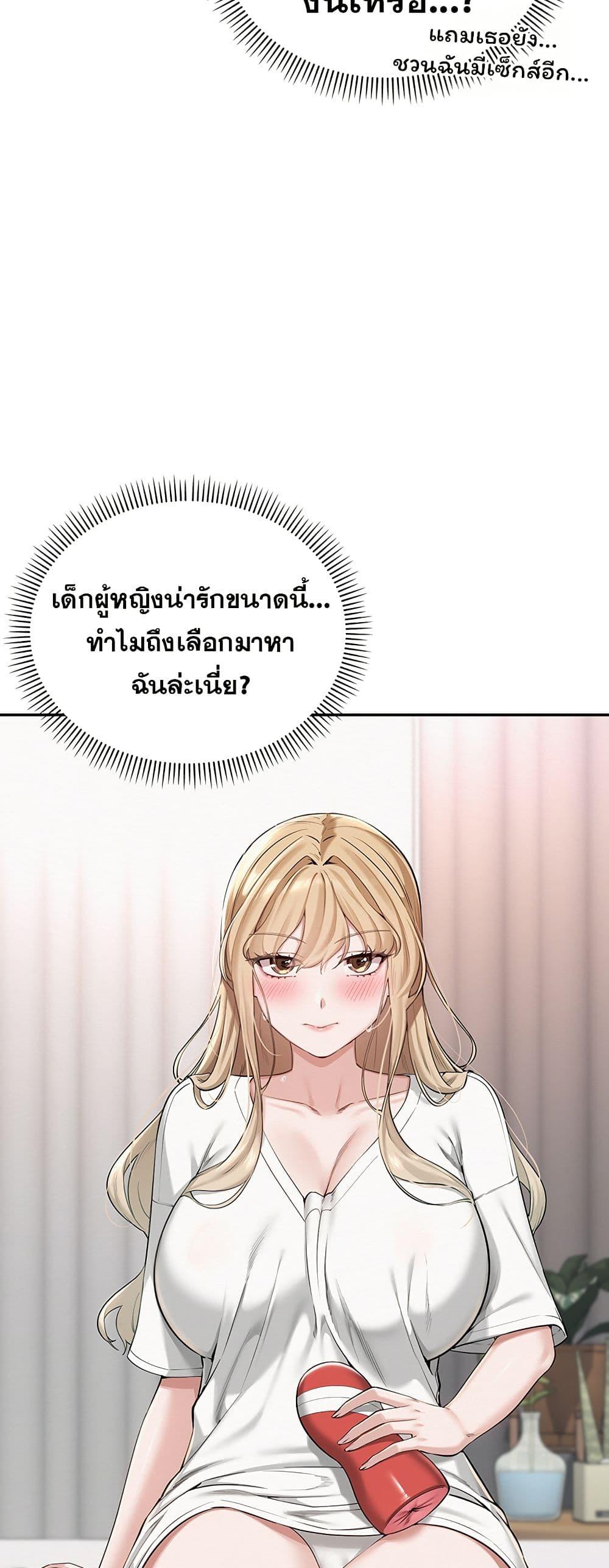 Doujin-Lc- อ่าน โดจิน มังฮวา เกาหลี ญี่ปุ่น จีน แปลไทย College Hot Girlfriends ตอนที่ 1 2 3 4 5 6 7 8 9 10 11 12 13 14 ฟรี ไม่มีโฆษณา อ่าน โดจิน Manhwa เกาหลี ญี่ปุ่น จีน เรามีครบ คัดมาให้เน้นๆ โดจิน 18+ รับประกันความฟินโดย  Doujin Lc