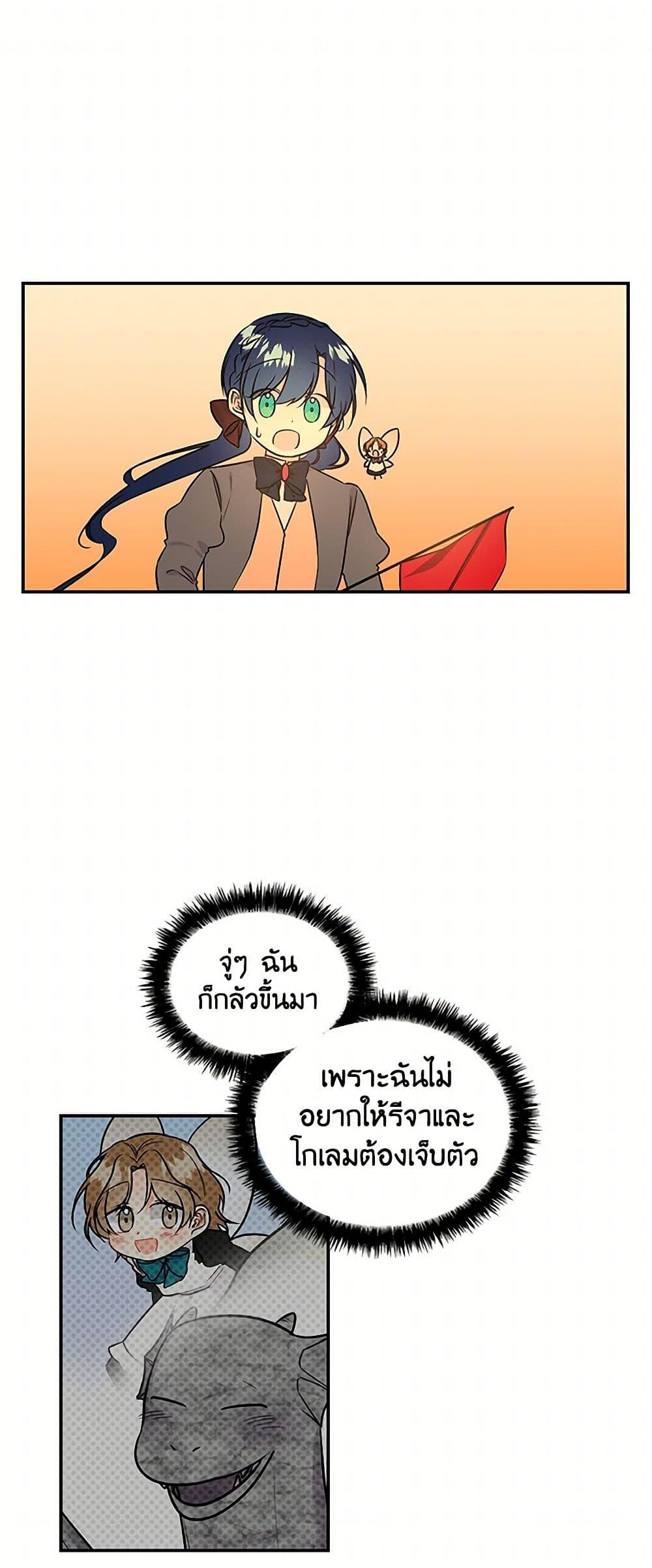 Manga-lc-com อ่านมังงะ อ่านการ์ตูน ออนไลน์ ฟรี Daughter of the Archmage ตอนที่ 1 2 3 4 5 6 7 8 9 10 11 12 13 14 ฟรี ไม่มีโฆษณา Manga-lc - อ่าน มังงะ อ่าน การ์ตูน ออนไลน์ อ่านมังงะ ฟรี