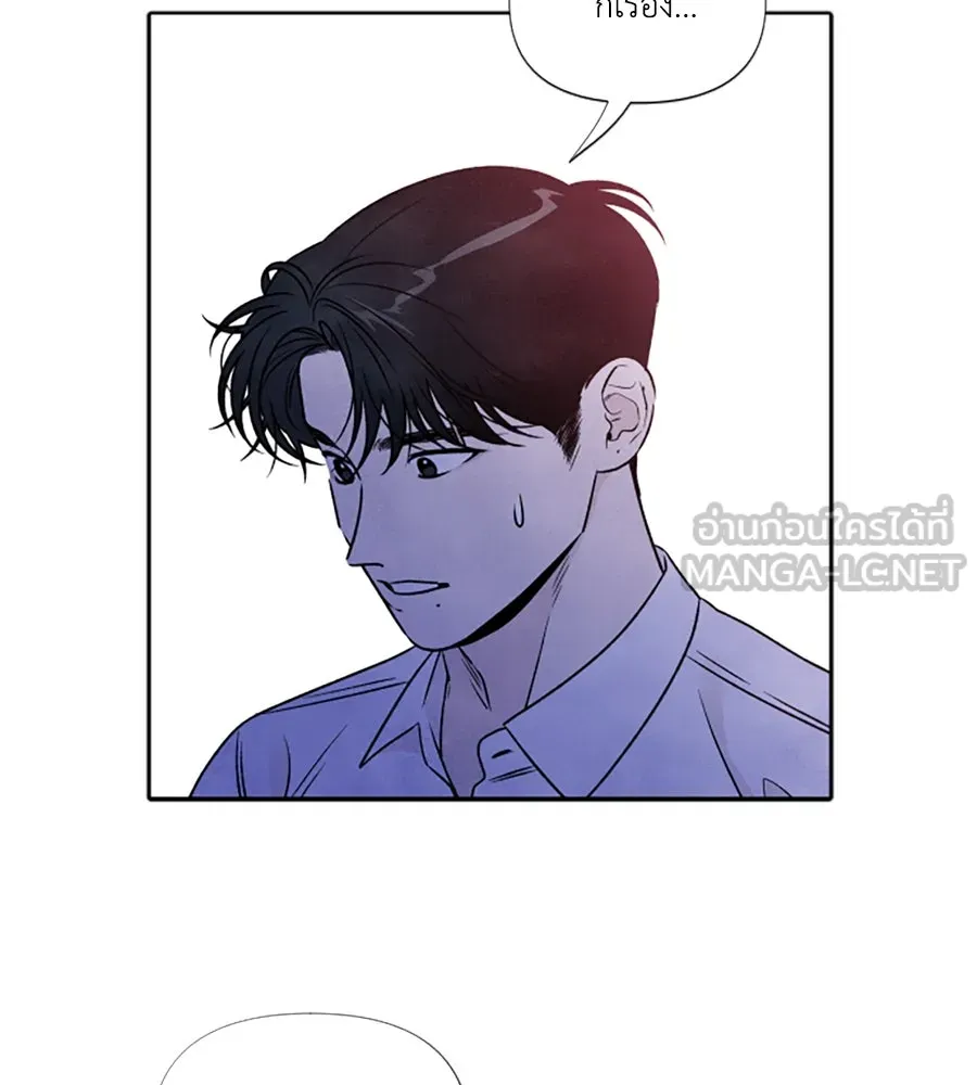 เหตุผลของคนไม่อยากอยู่ ตอนที่ 83 รูปที่ 51