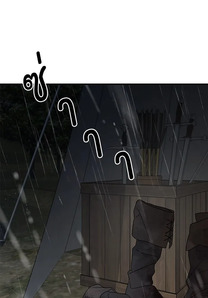 ครอบครัวสามีเห็นทีจะคลั่งรัก ตอนที่ 118 รูปที่ 119