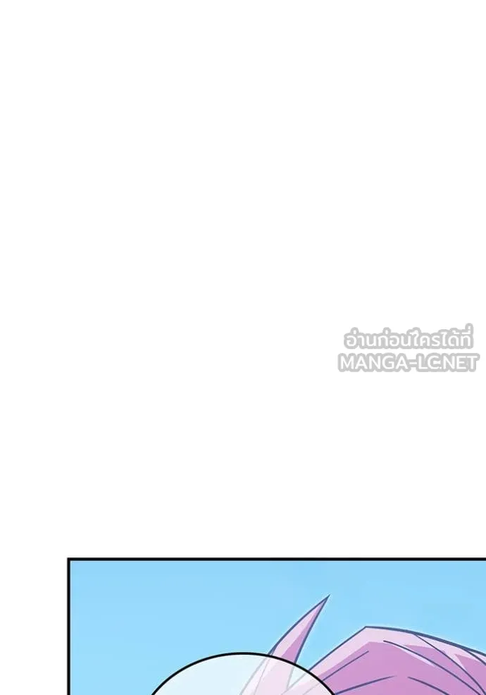 เพลเยอร์เลือดเทวะ ตอนที่ 69 รูปที่ 100