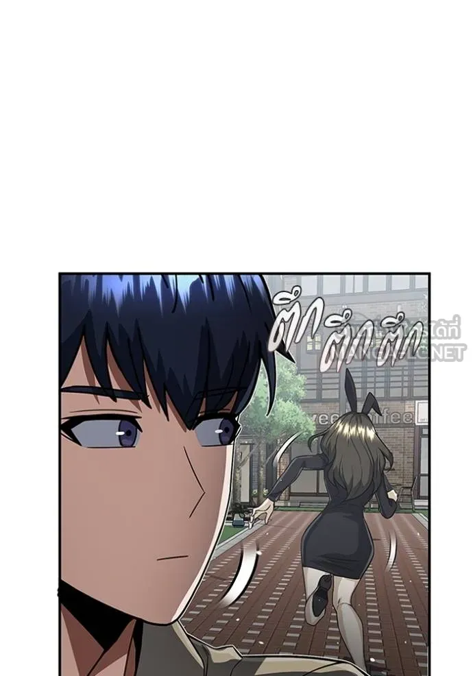 อัจฉริยะนอกคอก ตอนที่ 98 รูปที่ 16