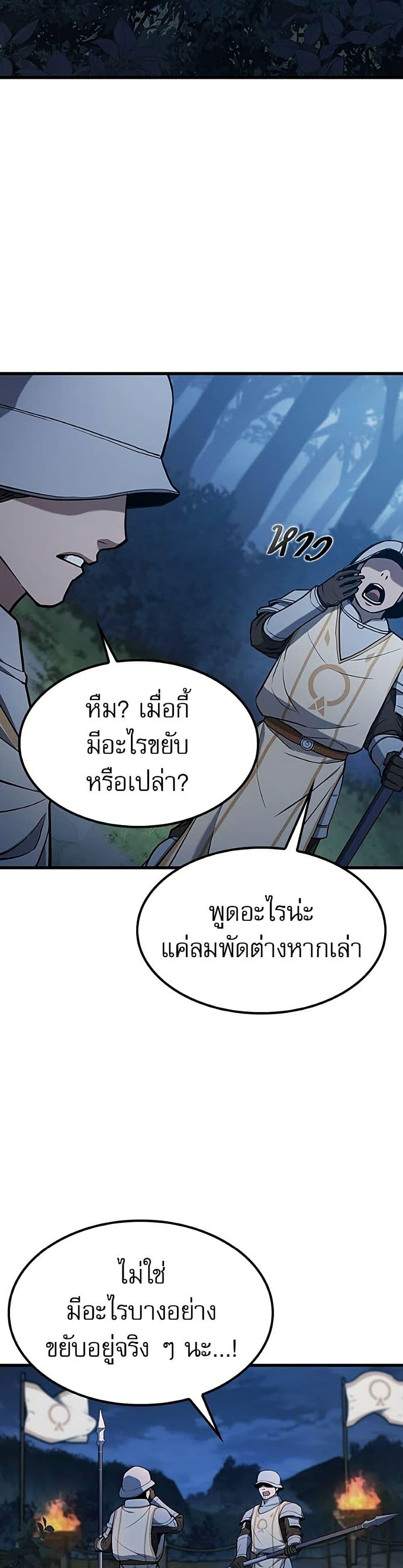 Manga-lc-com อ่านมังงะ อ่านการ์ตูน ออนไลน์ ฟรี Life of a Demon Hunter ตอนที่ 1 2 3 4 5 6 7 8 9 10 11 12 13 14 ฟรี ไม่มีโฆษณา Manga-lc - อ่าน มังงะ อ่าน การ์ตูน ออนไลน์ อ่านมังงะ ฟรี