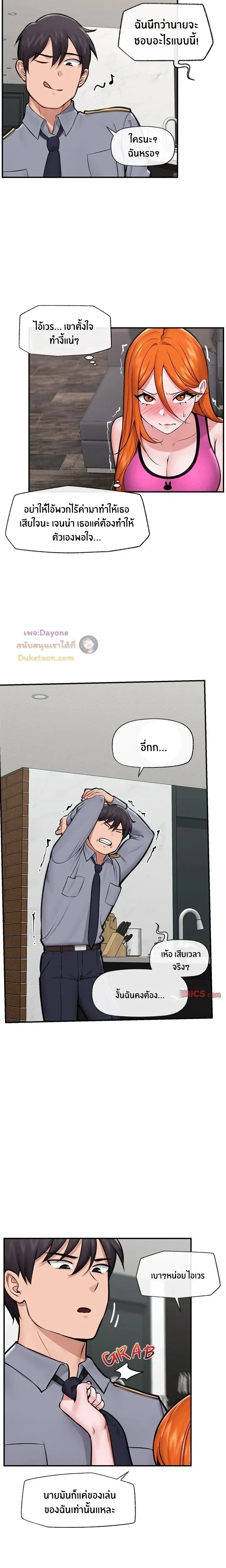 Doujin-Lc- อ่าน โดจิน มังฮวา เกาหลี ญี่ปุ่น จีน แปลไทย Hypnotist Security Guard พลิกชีวิตยามด้วยแอปสะกดเสียว ตอนที่ 1 2 3 4 5 6 7 8 9 10 11 12 13 14 ฟรี ไม่มีโฆษณา อ่าน โดจิน Manhwa เกาหลี ญี่ปุ่น จีน เรามีครบ คัดมาให้เน้นๆ โดจิน 18+ รับประกันความฟินโดย  Doujin Lc