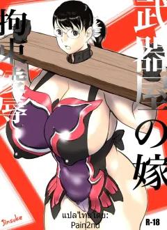 Doujin-Lc- อ่าน โดจิน มังฮวา เกาหลี ญี่ปุ่น จีน แปลไทย ฝึกพิเศษของอัศวิน สาว (Jakko) ตอนที่ 1 2 3 4 5 6 7 8 9 10 11 12 13 14 ฟรี ไม่มีโฆษณา อ่าน โดจิน Manhwa เกาหลี ญี่ปุ่น จีน เรามีครบ คัดมาให้เน้นๆ โดจิน 18+ รับประกันความฟินโดย  Doujin Lc