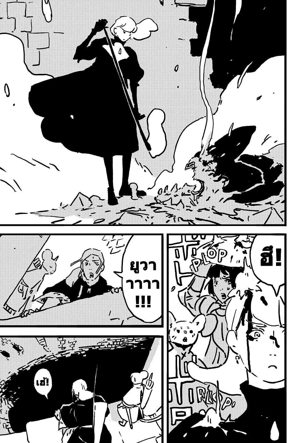 Manga-lc-com อ่านมังงะ อ่านการ์ตูน ออนไลน์ ฟรี Tower Dungeon ตอนที่ 1 2 3 4 5 6 7 8 9 10 11 12 13 14 ฟรี ไม่มีโฆษณา Manga-lc - อ่าน มังงะ อ่าน การ์ตูน ออนไลน์ อ่านมังงะ ฟรี