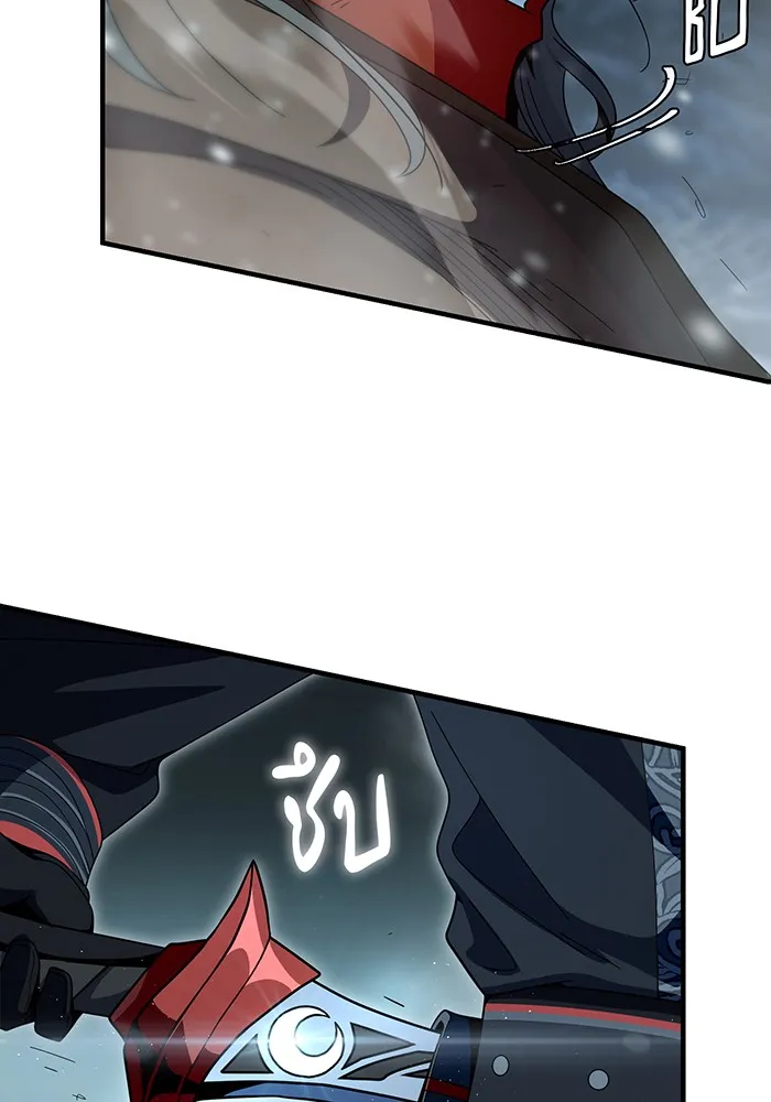 จอมเวทเกิดใหม่ในรอบ 66666 ปี ตอนที่ 116 รูปที่ 11