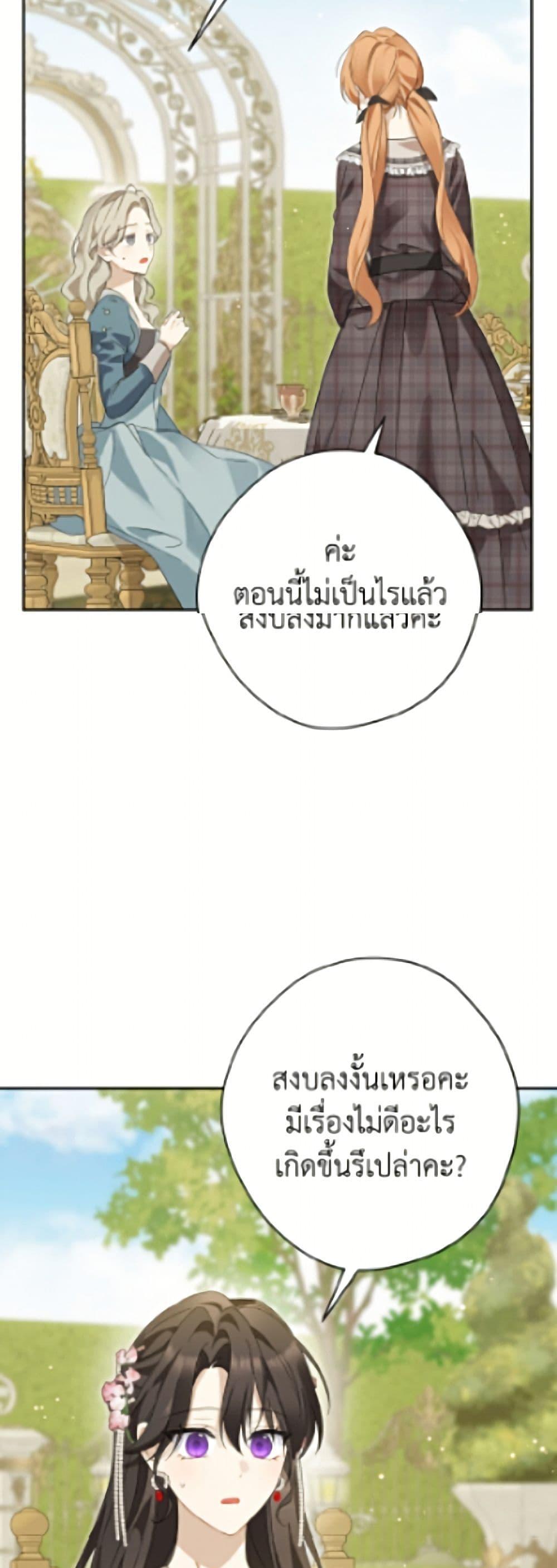 Manga-lc-com อ่านมังงะ อ่านการ์ตูน ออนไลน์ ฟรี Actually, I Was the Real One ตอนที่ 1 2 3 4 5 6 7 8 9 10 11 12 13 14 ฟรี ไม่มีโฆษณา Manga-lc - อ่าน มังงะ อ่าน การ์ตูน ออนไลน์ อ่านมังงะ ฟรี