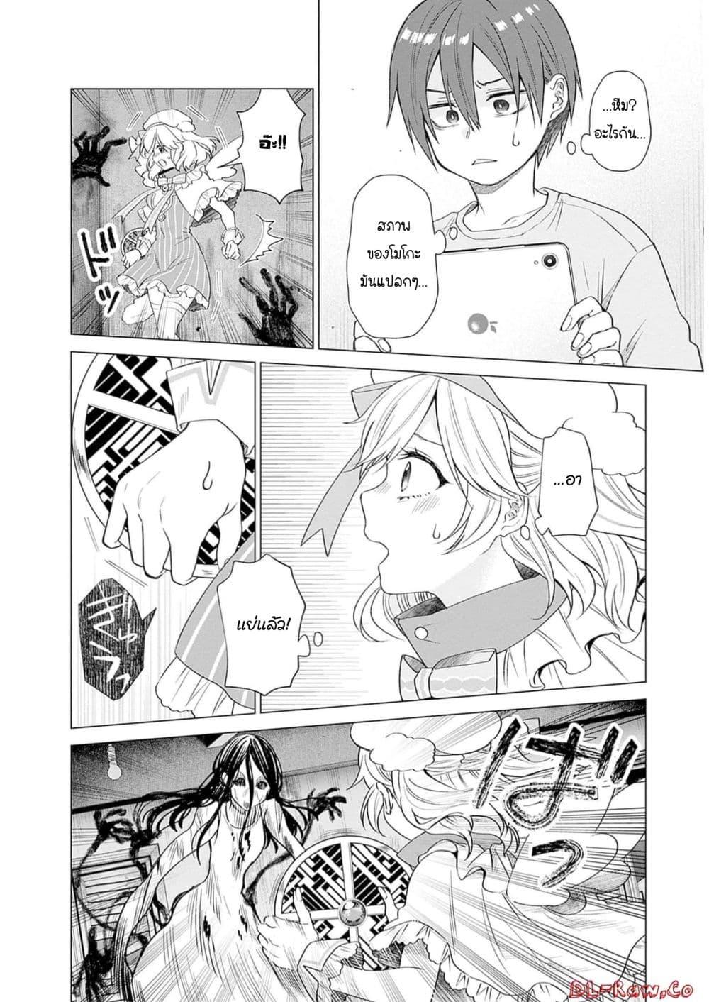 Manga-lc-com อ่านมังงะ อ่านการ์ตูน ออนไลน์ ฟรี VTuber wa Mama Naranai! ตอนที่ 1 2 3 4 5 6 7 8 9 10 11 12 13 14 ฟรี ไม่มีโฆษณา Manga-lc - อ่าน มังงะ อ่าน การ์ตูน ออนไลน์ อ่านมังงะ ฟรี