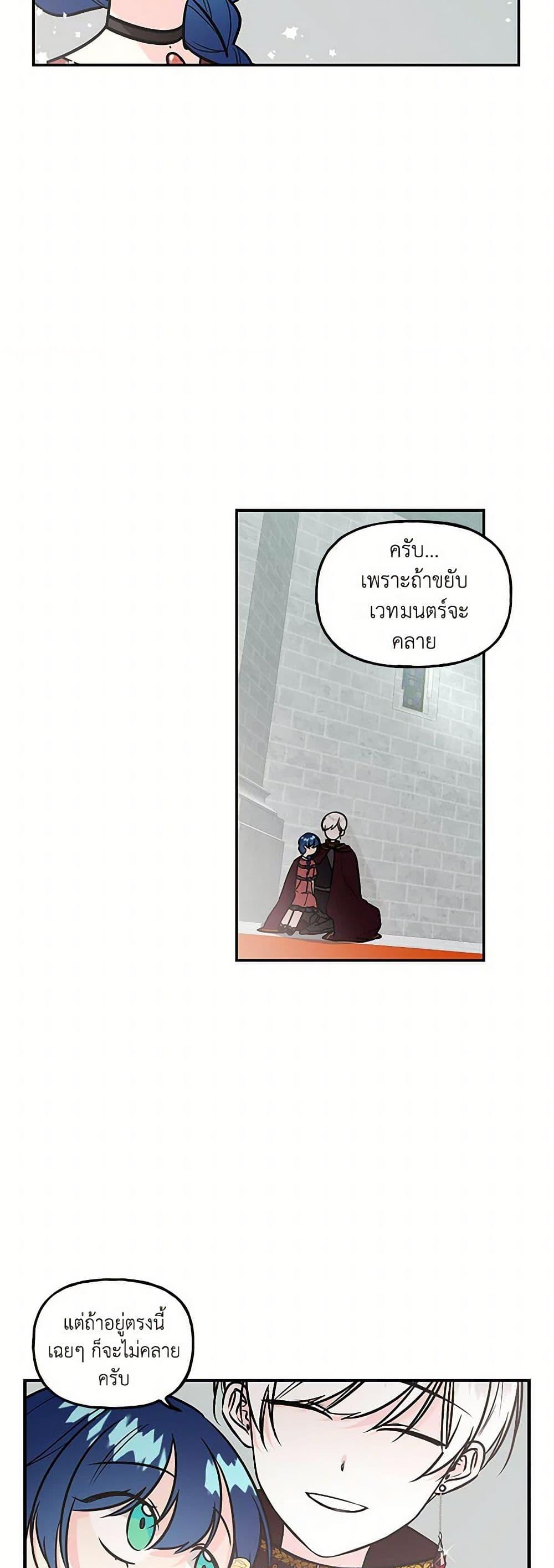 Manga-lc-com อ่านมังงะ อ่านการ์ตูน ออนไลน์ ฟรี Daughter of the Archmage ตอนที่ 1 2 3 4 5 6 7 8 9 10 11 12 13 14 ฟรี ไม่มีโฆษณา Manga-lc - อ่าน มังงะ อ่าน การ์ตูน ออนไลน์ อ่านมังงะ ฟรี