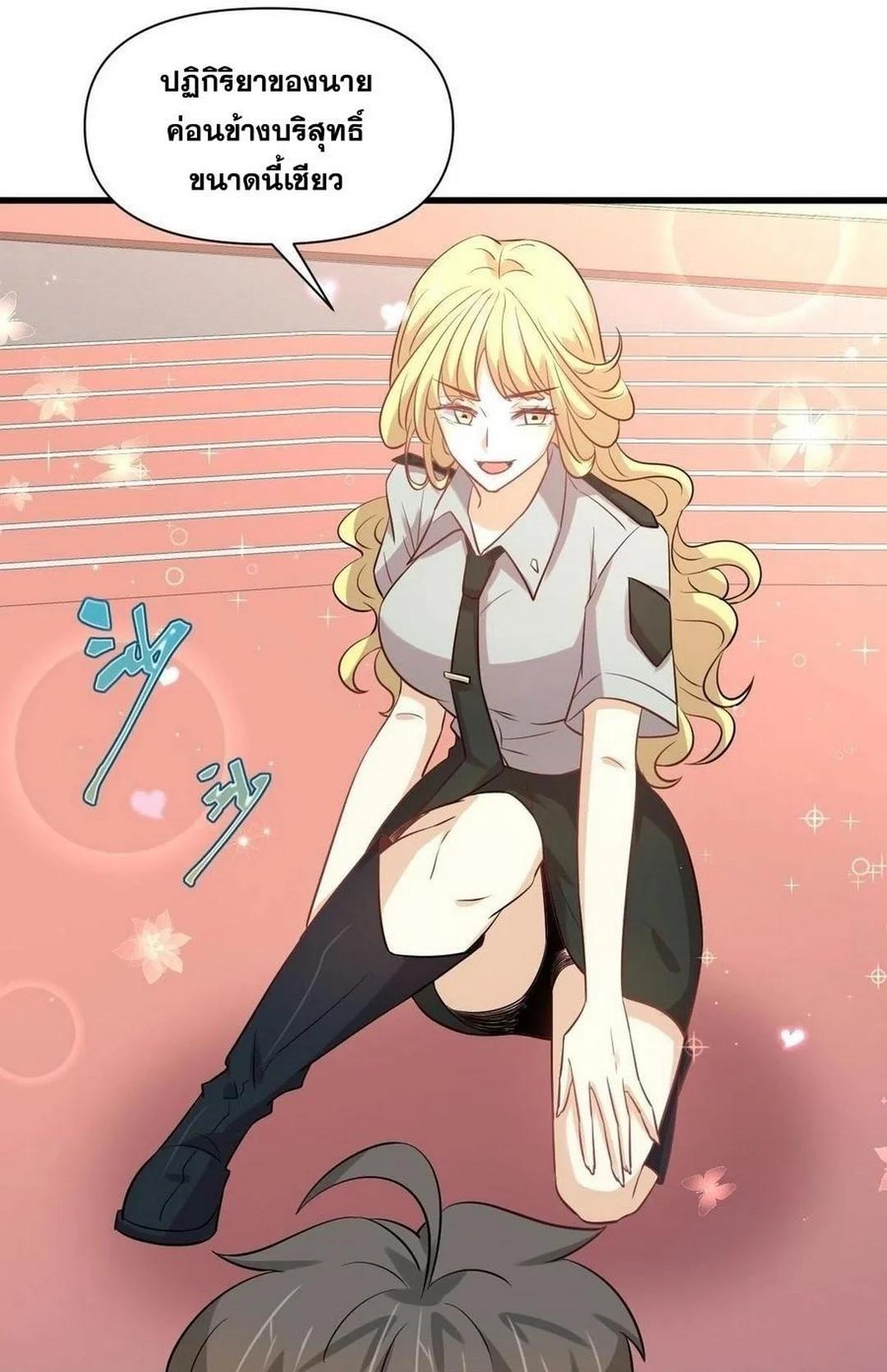 Manga-lc-com อ่านมังงะ อ่านการ์ตูน ออนไลน์ ฟรี Immortal Swordsman in the Reverse World ตอนที่ 1 2 3 4 5 6 7 8 9 10 11 12 13 14 ฟรี ไม่มีโฆษณา Manga-lc - อ่าน มังงะ อ่าน การ์ตูน ออนไลน์ อ่านมังงะ ฟรี