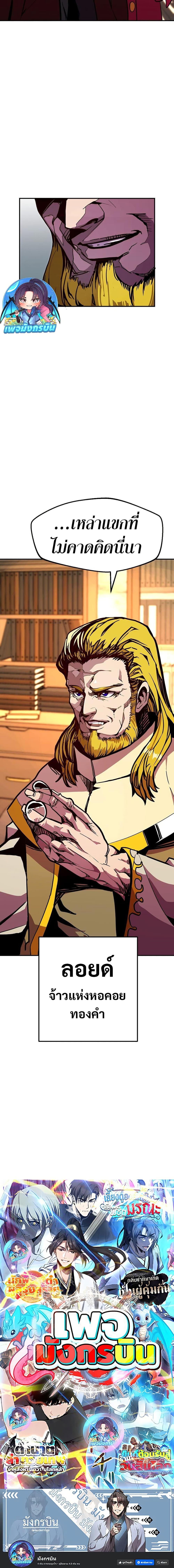 Manga-lc-com อ่านมังงะ อ่านการ์ตูน ออนไลน์ ฟรี Worthless Regression ตอนที่ 1 2 3 4 5 6 7 8 9 10 11 12 13 14 ฟรี ไม่มีโฆษณา Manga-lc - อ่าน มังงะ อ่าน การ์ตูน ออนไลน์ อ่านมังงะ ฟรี