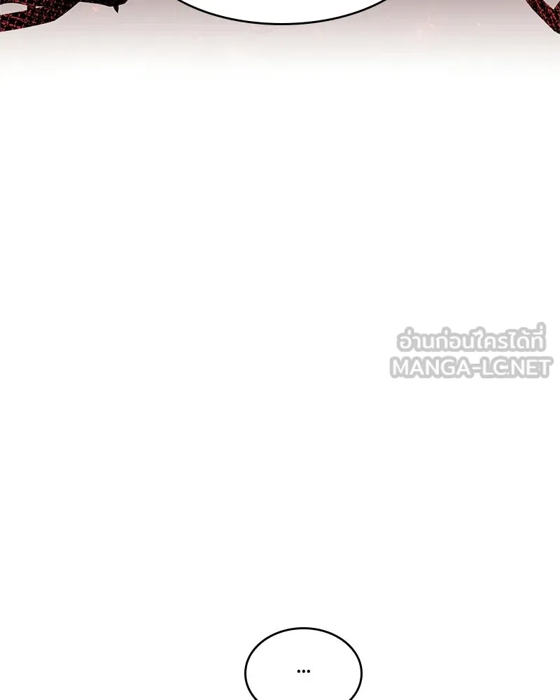 เจ้าชายแผนโบราณ ตอนที่ 10 รูปที่ 147