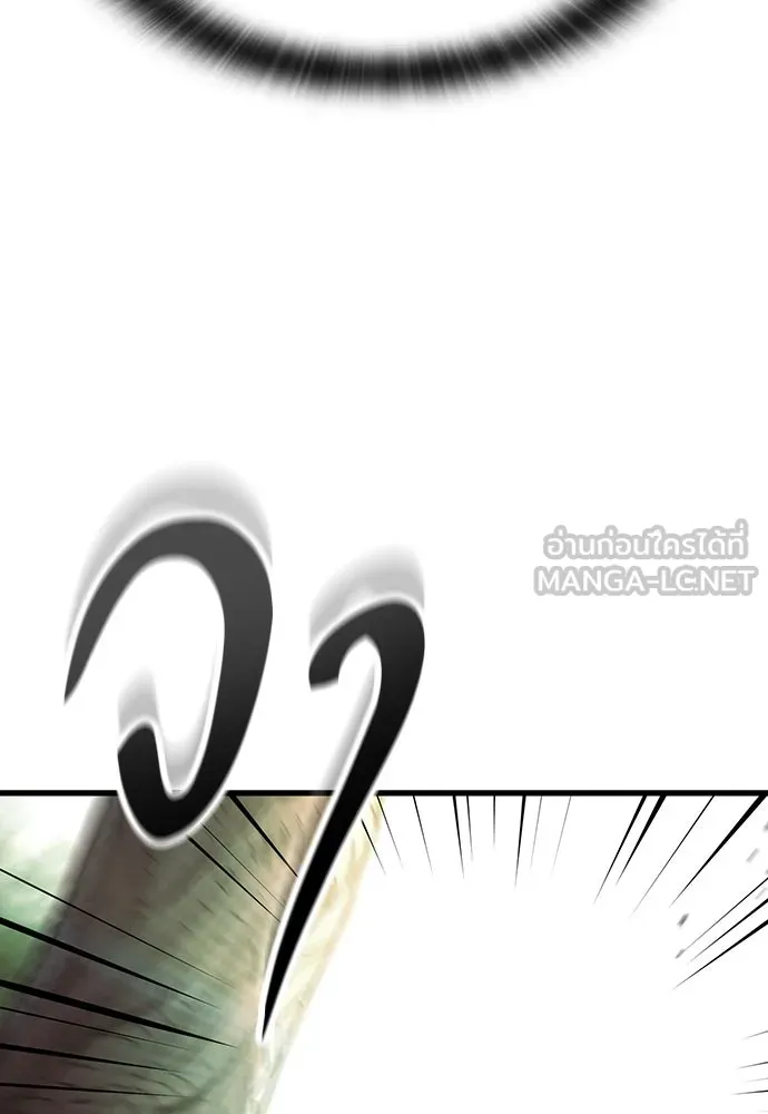 นักล่าฆ่าเพื่อรอด ตอนที่ 1 รูปที่ 48