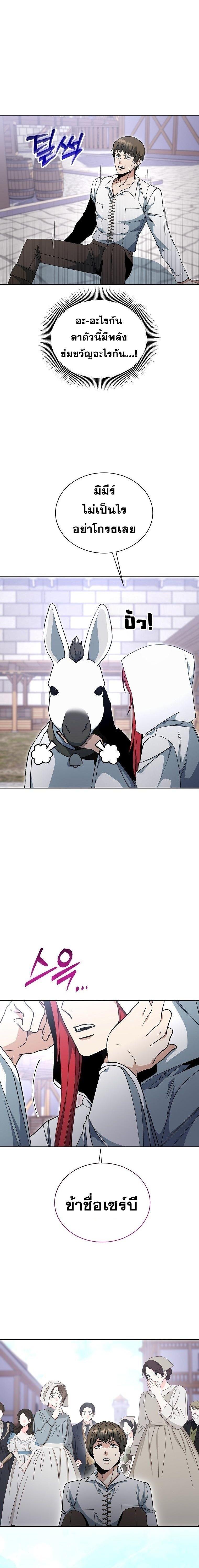 Manga-lc-com อ่านมังงะ อ่านการ์ตูน ออนไลน์ ฟรี Winterbell ตอนที่ 1 2 3 4 5 6 7 8 9 10 11 12 13 14 ฟรี ไม่มีโฆษณา Manga-lc - อ่าน มังงะ อ่าน การ์ตูน ออนไลน์ อ่านมังงะ ฟรี