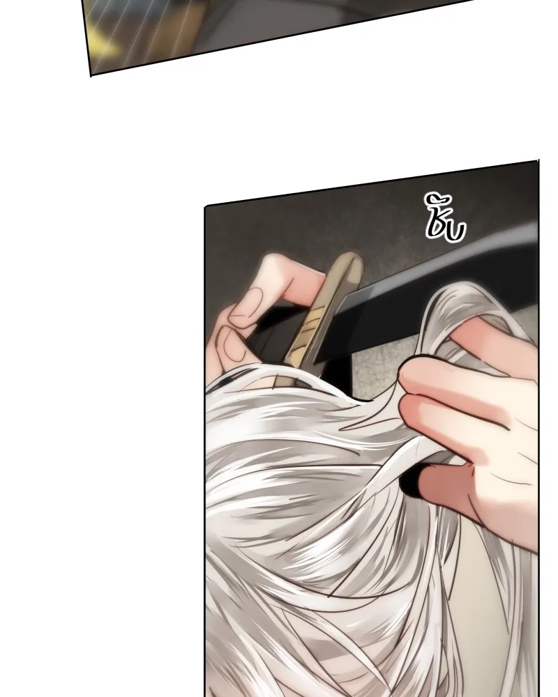 เทพมังกรคลั่งรัก ตอนที่ 62 ของขวัญ และ สิ่งแลกเปลี่ยน (2) รูปที่ 77