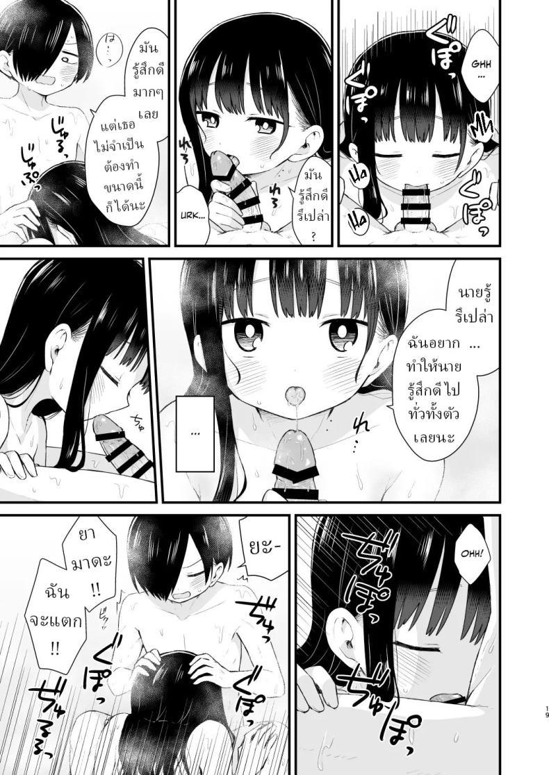Doujin-Lc- อ่าน โดจิน มังฮวา เกาหลี ญี่ปุ่น จีน แปลไทย เดทกันที่บ้านเพื่อการแต่งงานในอนาคต (Yamase Zenn) ตอนที่ 1 2 3 4 5 6 7 8 9 10 11 12 13 14 ฟรี ไม่มีโฆษณา อ่าน โดจิน Manhwa เกาหลี ญี่ปุ่น จีน เรามีครบ คัดมาให้เน้นๆ โดจิน 18+ รับประกันความฟินโดย  Doujin Lc