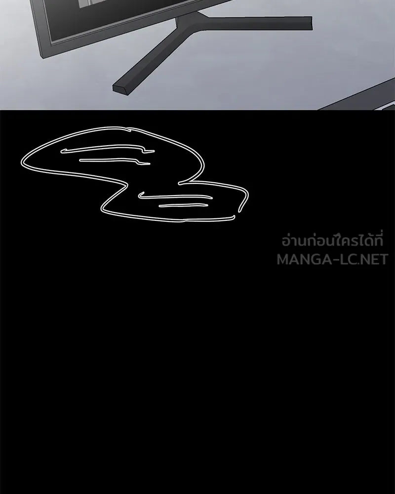 ตำนานเทพธิดาตกสวรรค์ ตอนที่ 70 รูปที่ 15