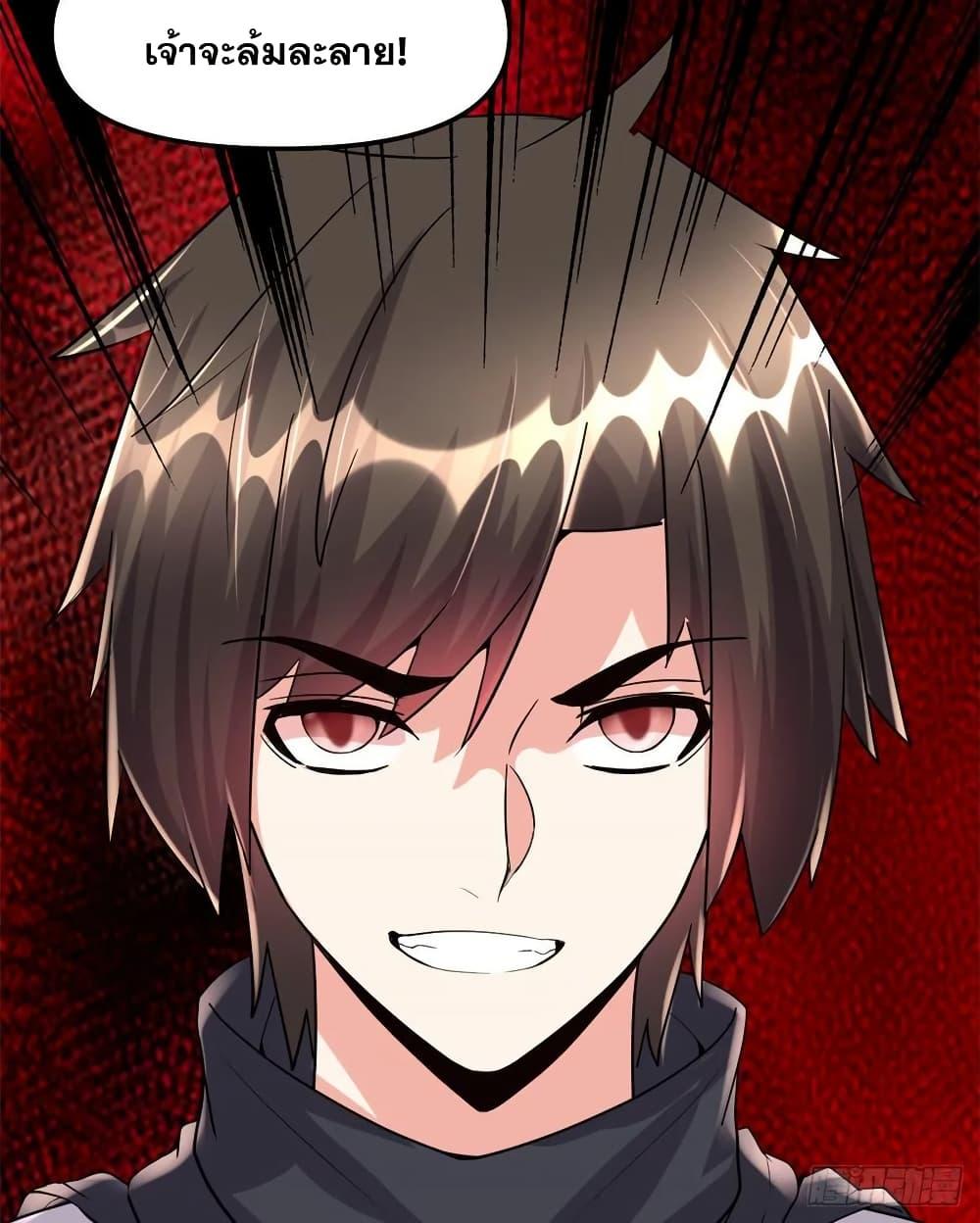 Manga-lc-com อ่านมังงะ อ่านการ์ตูน ออนไลน์ ฟรี God of War System ตอนที่ 1 2 3 4 5 6 7 8 9 10 11 12 13 14 ฟรี ไม่มีโฆษณา Manga-lc - อ่าน มังงะ อ่าน การ์ตูน ออนไลน์ อ่านมังงะ ฟรี