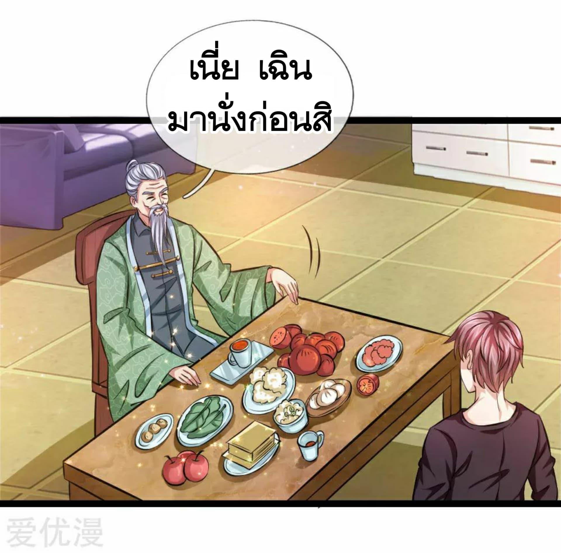 Manga-lc-com อ่านมังงะ อ่านการ์ตูน ออนไลน์ ฟรี The Master of Knife ตอนที่ 1 2 3 4 5 6 7 8 9 10 11 12 13 14 ฟรี ไม่มีโฆษณา Manga-lc - อ่าน มังงะ อ่าน การ์ตูน ออนไลน์ อ่านมังงะ ฟรี