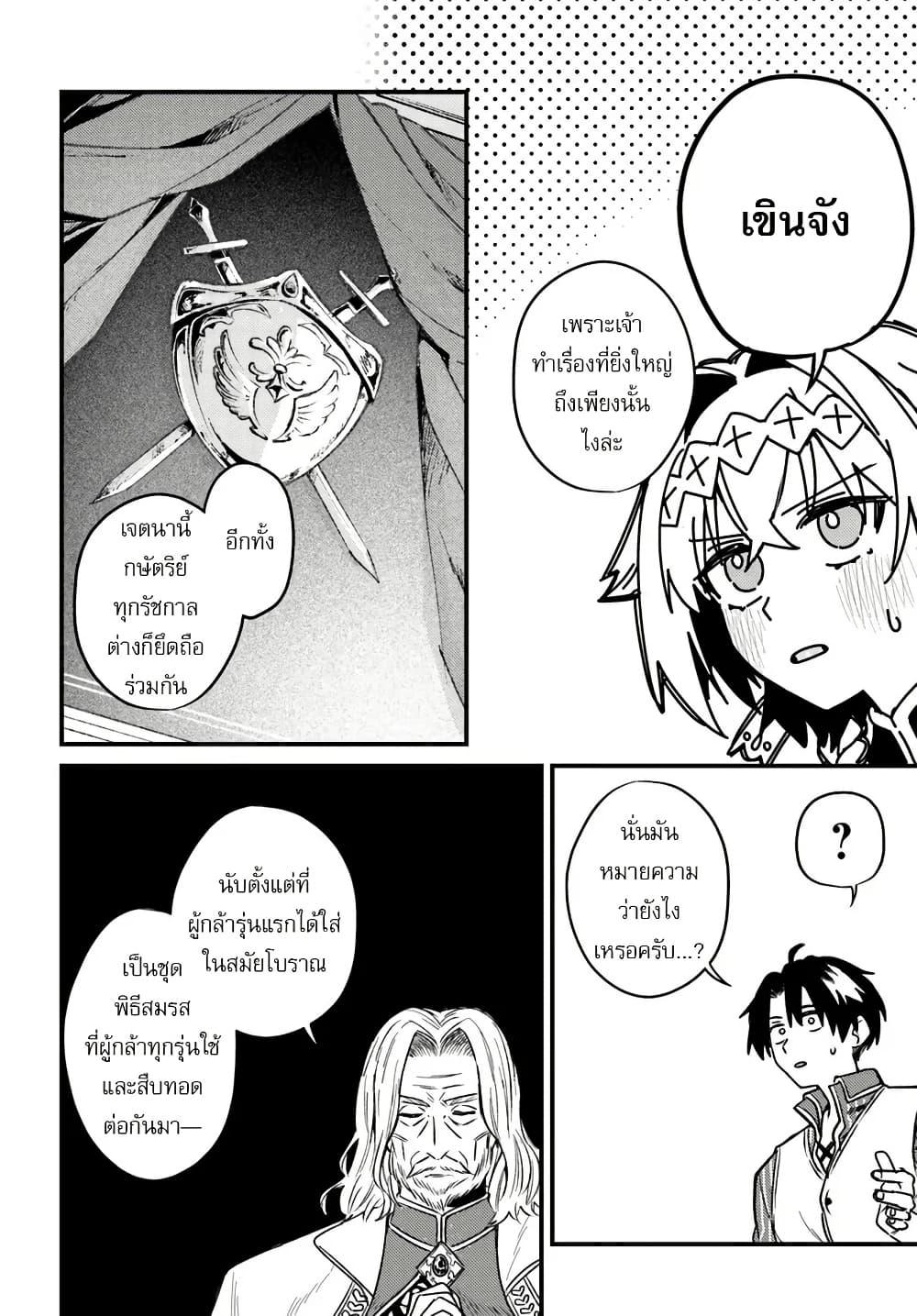 Manga-lc-com อ่านมังงะ อ่านการ์ตูน ออนไลน์ ฟรี Yuusha Party wo Kubi ni Natta node Kokyou ni Kaettara, Member Zenin ga Tsuitekitan daga ตอนที่ 1 2 3 4 5 6 7 8 9 10 11 12 13 14 ฟรี ไม่มีโฆษณา Manga-lc - อ่าน มังงะ อ่าน การ์ตูน ออนไลน์ อ่านมังงะ ฟรี