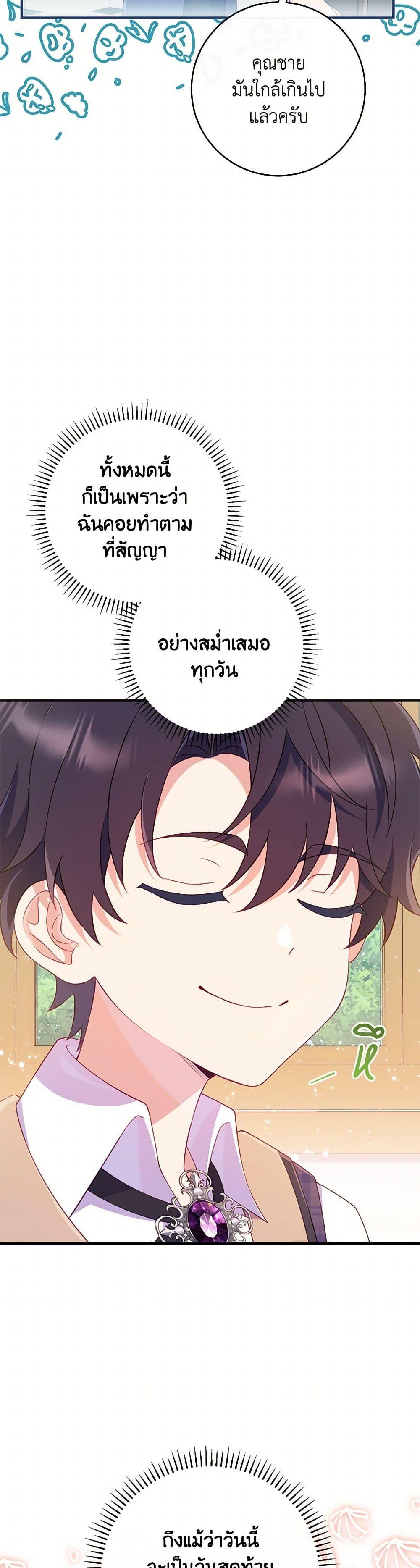 Manga-lc-com อ่านมังงะ อ่านการ์ตูน ออนไลน์ ฟรี I Became a Childhood Friend of the Obsessive Sub Male Lead ตอนที่ 1 2 3 4 5 6 7 8 9 10 11 12 13 14 ฟรี ไม่มีโฆษณา Manga-lc - อ่าน มังงะ อ่าน การ์ตูน ออนไลน์ อ่านมังงะ ฟรี