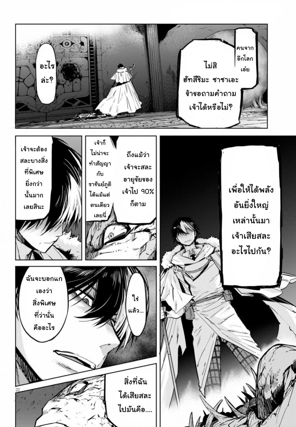Manga-lc-com อ่านมังงะ อ่านการ์ตูน ออนไลน์ ฟรี Game of Familia Kazoku Senki ตอนที่ 1 2 3 4 5 6 7 8 9 10 11 12 13 14 ฟรี ไม่มีโฆษณา Manga-lc - อ่าน มังงะ อ่าน การ์ตูน ออนไลน์ อ่านมังงะ ฟรี