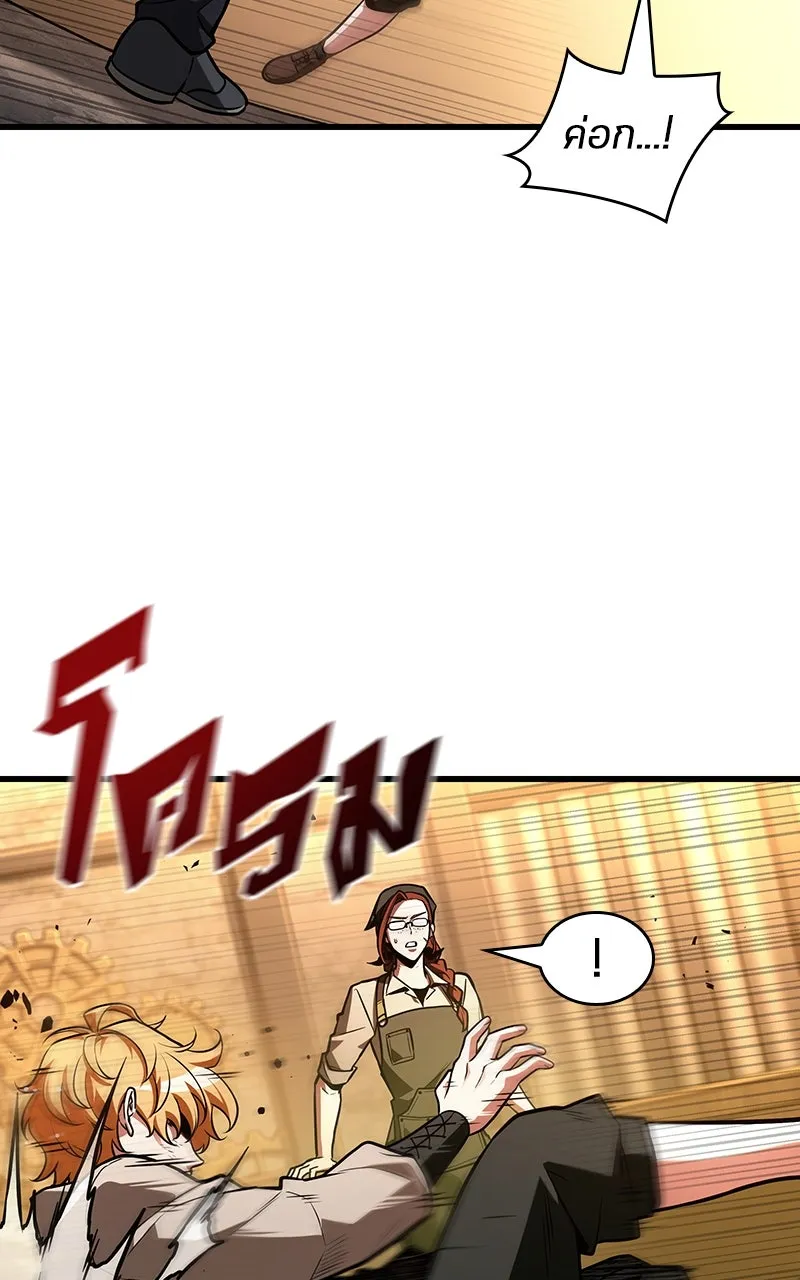 Omniscient Reader อ่านชะตาวันสิ้นโลก ตอนที่ 37 ภูมิทัศน์แดนปีศาจ (2) รูปที่ 103