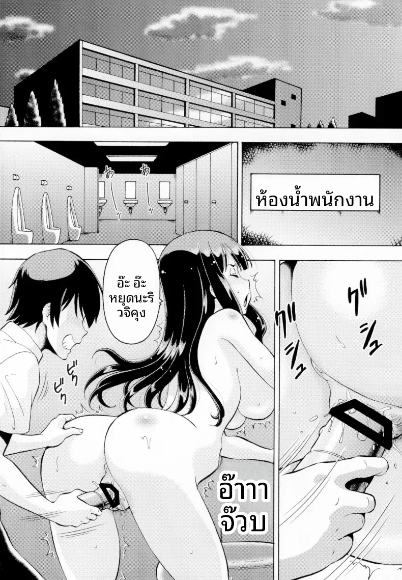 Doujin-Lc- อ่าน โดจิน มังฮวา เกาหลี ญี่ปุ่น จีน แปลไทย โรงเรียนที่ถูกพรากไป (ITOYOKO) ตอนที่ 1 2 3 4 5 6 7 8 9 10 11 12 13 14 ฟรี ไม่มีโฆษณา อ่าน โดจิน Manhwa เกาหลี ญี่ปุ่น จีน เรามีครบ คัดมาให้เน้นๆ โดจิน 18+ รับประกันความฟินโดย  Doujin Lc