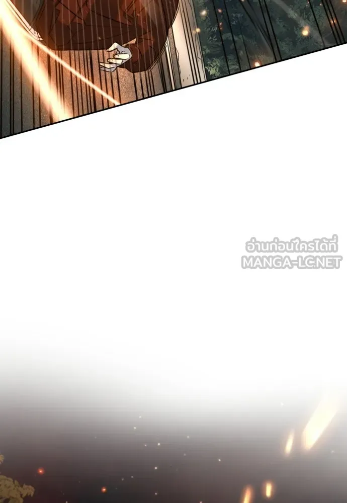 พริบตาเปลี่ยนโลก ตอนที่ 53 รูปที่ 69