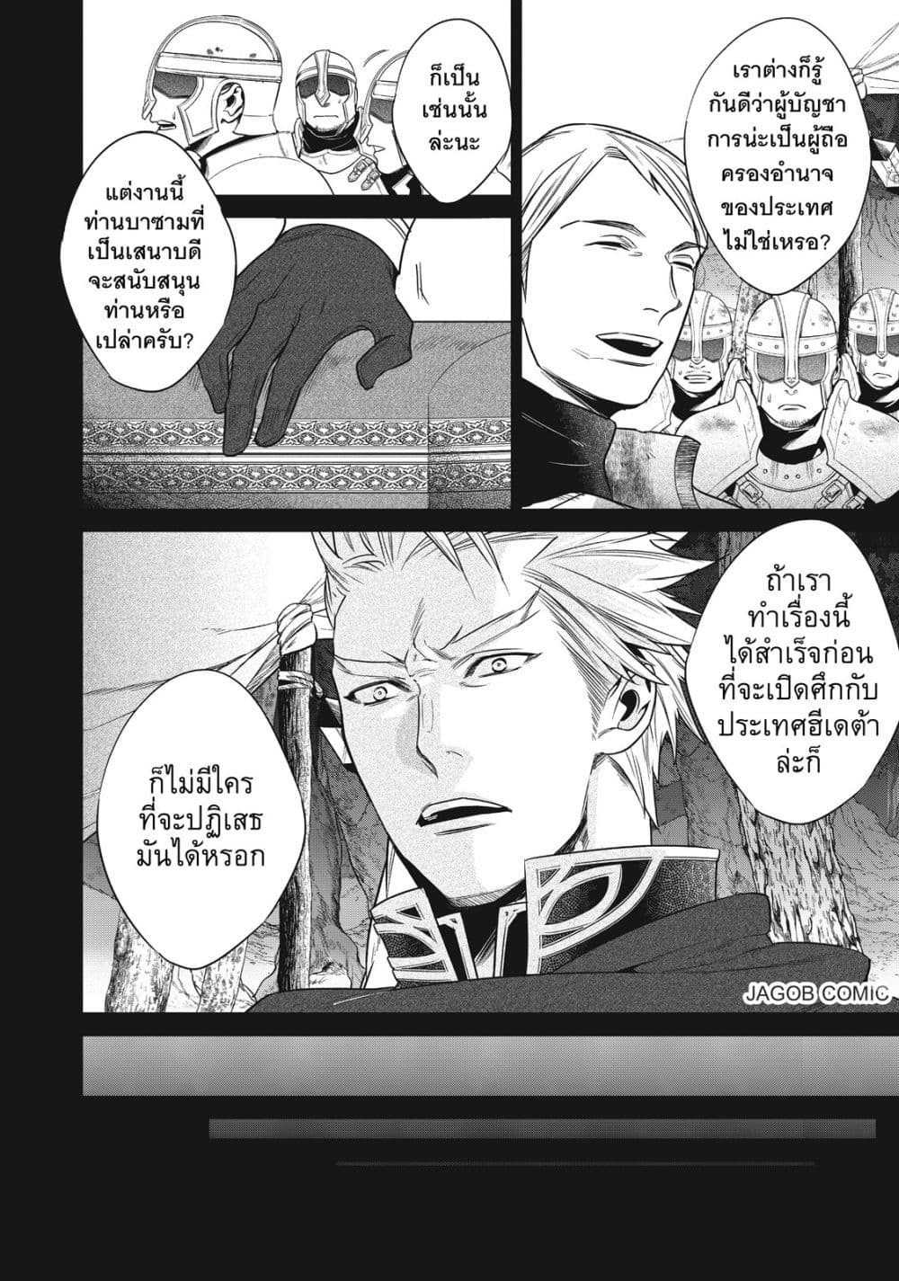 Manga-lc-com อ่านมังงะ อ่านการ์ตูน ออนไลน์ ฟรี Reborn as a Barrier Master ตอนที่ 1 2 3 4 5 6 7 8 9 10 11 12 13 14 ฟรี ไม่มีโฆษณา Manga-lc - อ่าน มังงะ อ่าน การ์ตูน ออนไลน์ อ่านมังงะ ฟรี