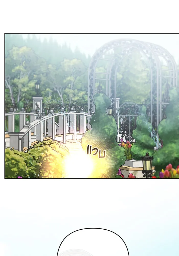 หนูน้อยทรราช ตอนที่ 22 รูปที่ 56