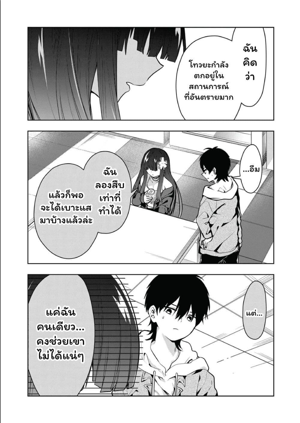 Manga-lc-com อ่านมังงะ อ่านการ์ตูน ออนไลน์ ฟรี Kono Naka ni Hitori, Ore no Yome ga Iru ตอนที่ 1 2 3 4 5 6 7 8 9 10 11 12 13 14 ฟรี ไม่มีโฆษณา Manga-lc - อ่าน มังงะ อ่าน การ์ตูน ออนไลน์ อ่านมังงะ ฟรี